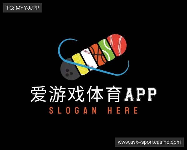 了解爱游戏体育